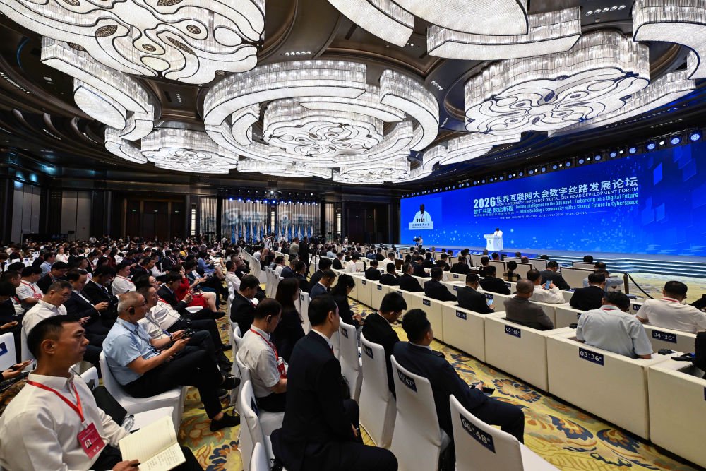 　　7月22日拍摄的2026年世界互联网大会数字丝路发展论坛开幕式现场。新华社记者 邹竞一 摄