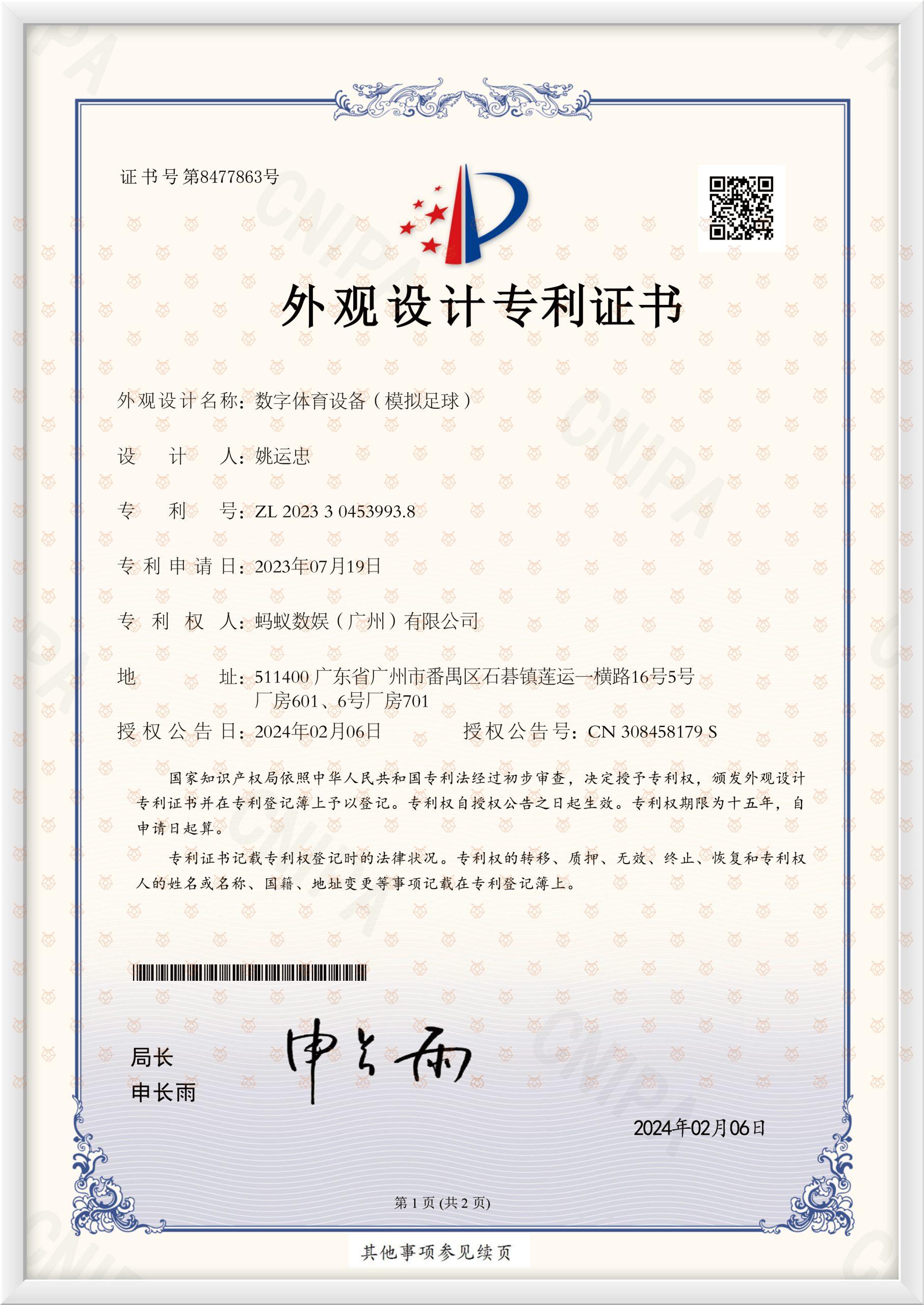 Occupational-health-and-safety-management-System-certification