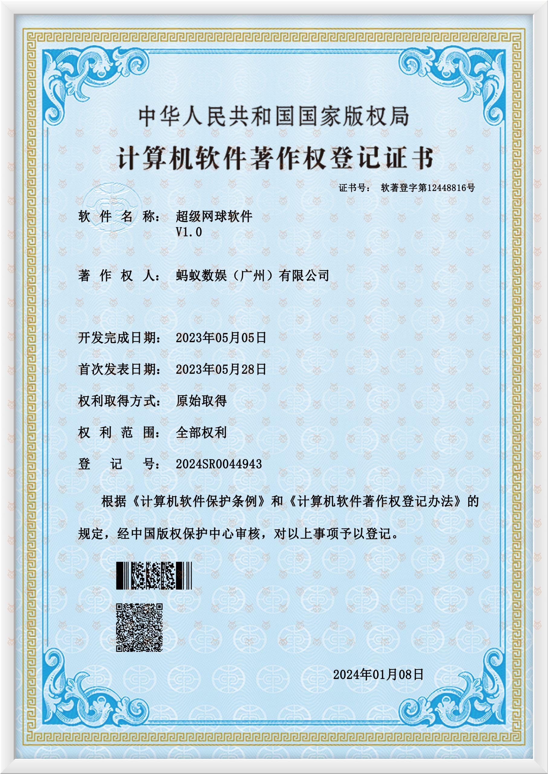 Environmental-management-system-Certification